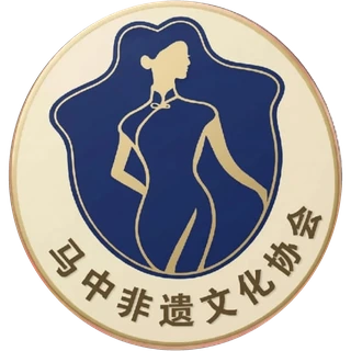 Malaysia-China Intangible Cultural Heritage Association